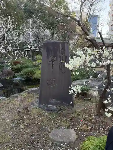 湯島天満宮の{uncategorized: "未分類", other: "その他", undefined: "問題あり", building: "その他建物", grave: "お墓", sacred_gate: "鳥居", guardian: "狛犬", statue: "像", buddha: "仏像", history: "歴史", nature: "自然", garden: "庭園", animal: "動物", pagoda: "塔", temizu: "手水舎", mountain_gate: "山門・神門", sanctuary: "本殿・本堂", subordinate: "末社・摂社", art: "芸術", scenery: "景色", jizo: "地蔵", ema: "絵馬", goshuin: "御朱印", omikuji: "おみくじ", items: "授与品その他", amulet: "お守り", goshuincho: "御朱印帳", eats: "食事", festival: "お祭り", votive_dance: "神楽", shichigosan: "七五三参", wedding: "結婚式", experience: "体験その他", initially: "初詣", around: "周辺", anti_infection: "感染症対策"}