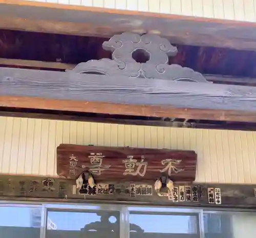 大聖院(東京都)