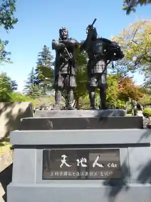 上杉神社(山形県)
