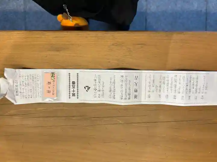 竹駒神社(宮城県)