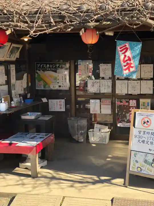 大聖寺(埼玉県)