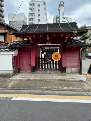 蓮久寺(京都府)