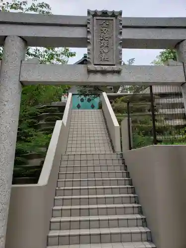 金刀比羅神社のその他建物