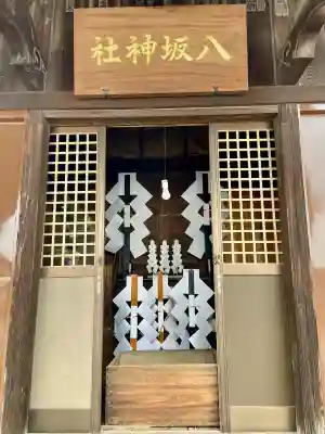 幸宮神社(埼玉県)