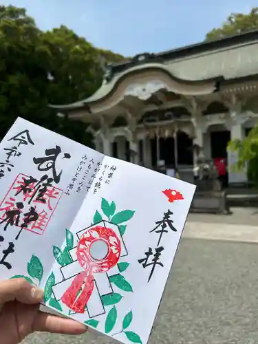 武雄神社(佐賀県)