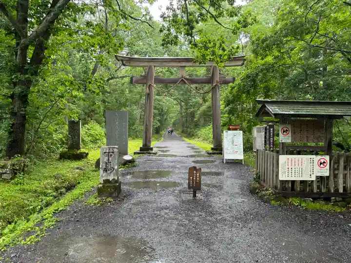 戸隠神社九頭龍社(長野県)