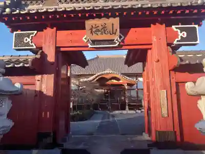 成就院の山門・神門