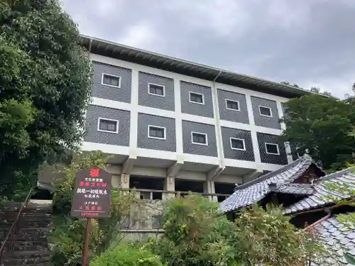 宝蔵院(京都府)