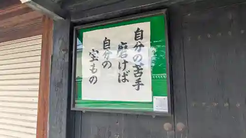 法順寺(京都府)