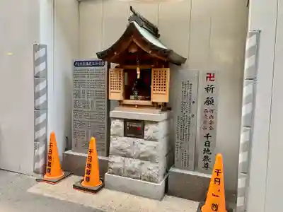 千日地蔵尊の本殿・本堂