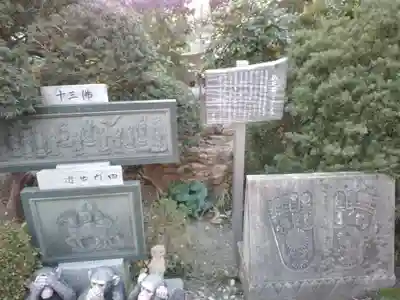 正法院のその他建物