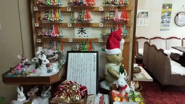 彌彦神社 (伊夜日子神社)のお守り