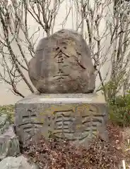 東運寺の建物その他