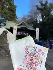 谷保天満宮の御朱印