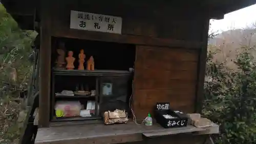 竹地蔵尊のその他建物