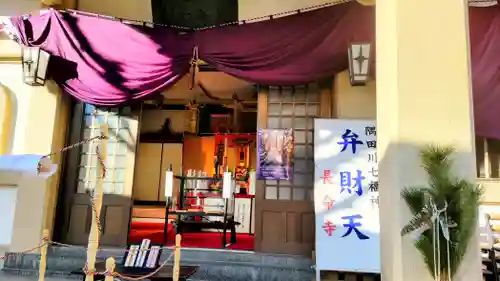 長命寺(東京都)