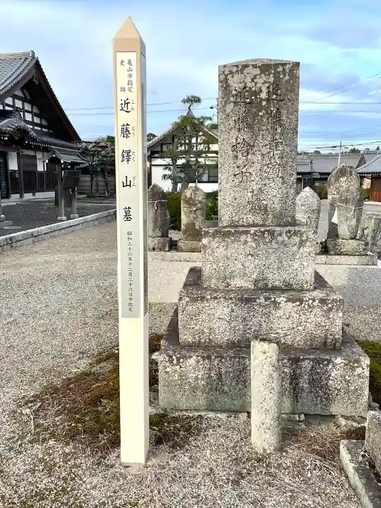 慈恩寺(三重県)