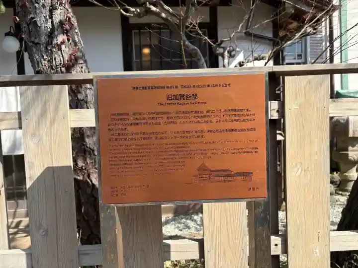 甘縄神明神社(甘縄神明宮)の{uncategorized: "未分類", other: "その他", undefined: "問題あり", building: "その他建物", grave: "お墓", sacred_gate: "鳥居", guardian: "狛犬", statue: "像", buddha: "仏像", history: "歴史", nature: "自然", garden: "庭園", animal: "動物", pagoda: "塔", temizu: "手水舎", mountain_gate: "山門・神門", sanctuary: "本殿・本堂", subordinate: "末社・摂社", art: "芸術", scenery: "景色", jizo: "地蔵", ema: "絵馬", goshuin: "御朱印", omikuji: "おみくじ", items: "授与品その他", amulet: "お守り", goshuincho: "御朱印帳", eats: "食事", festival: "お祭り", votive_dance: "神楽", shichigosan: "七五三参", wedding: "結婚式", experience: "体験その他", initially: "初詣", around: "周辺", anti_infection: "感染症対策"}