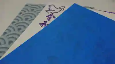 鳩ヶ谷氷川神社(埼玉県)