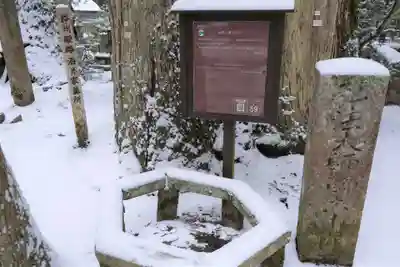 高野山金剛峯寺奥の院のその他建物