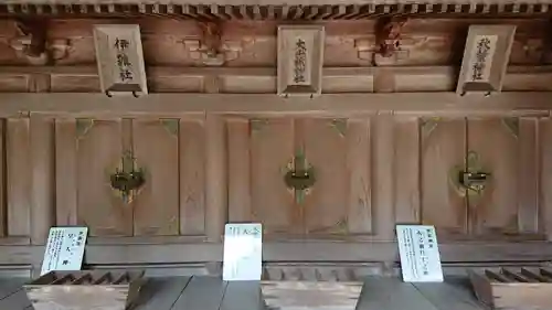 石鎚神社の末社