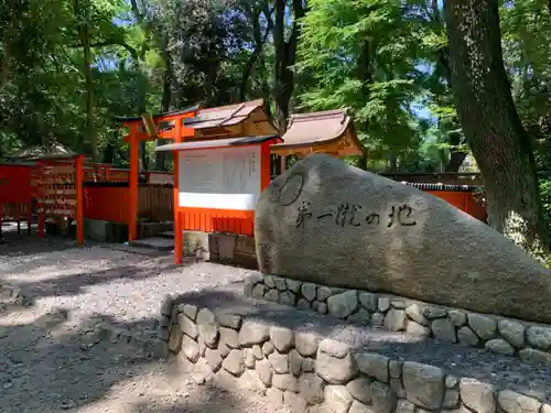 雑太社のその他建物