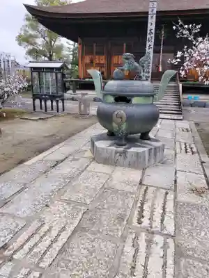 高田寺(愛知県)