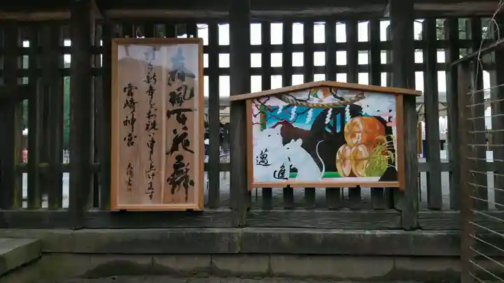 宮崎神宮の芸術