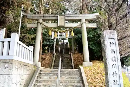 神鳥前川神社(神奈川県)