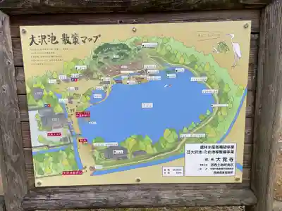 大覚寺(京都府)