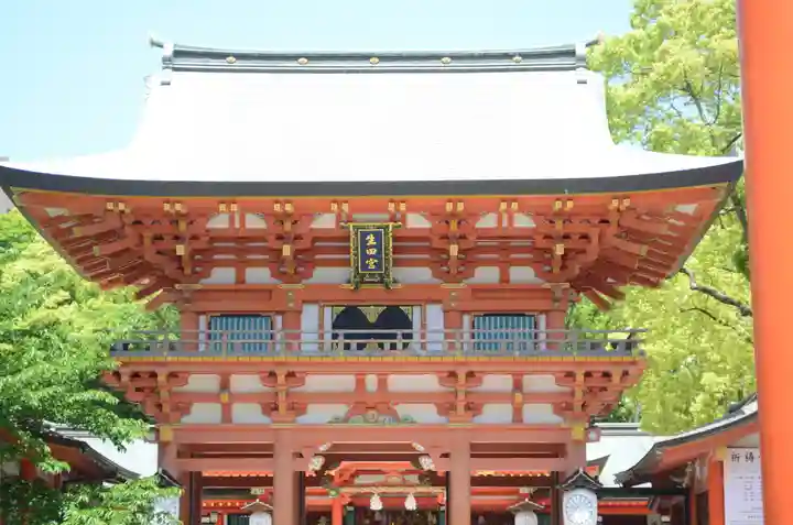 生田神社(兵庫県)