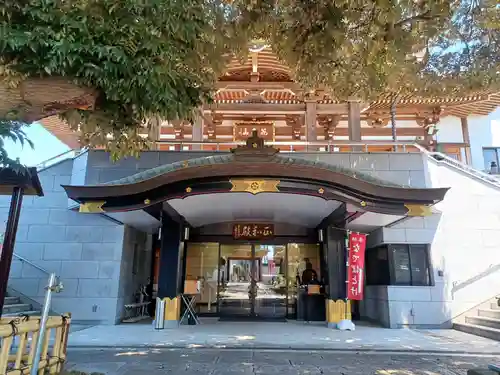 金剛院(埼玉県)