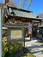 長光寺(長野県)