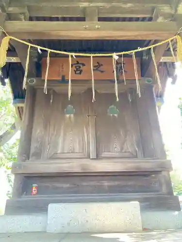 藤之宮神社の本殿