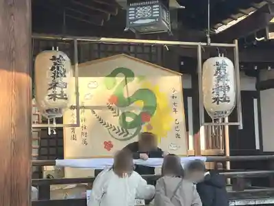 荒井神社(兵庫県)