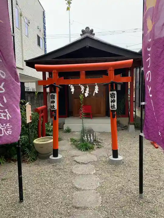 鴻神社の末社・摂社