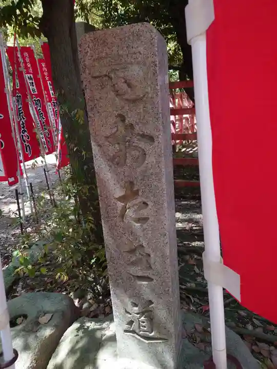 住吉大社(大阪府)