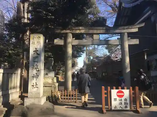 大國魂神社の鳥居