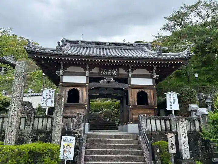 薬王寺(徳島県)