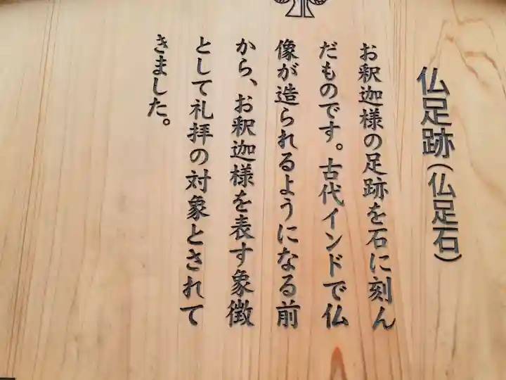 善光寺(長野県)