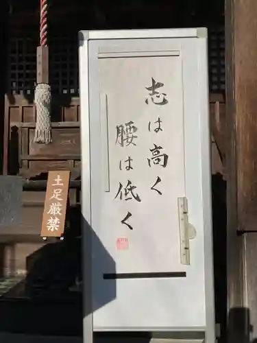 不動寺(松井田不動尊) の建物その他