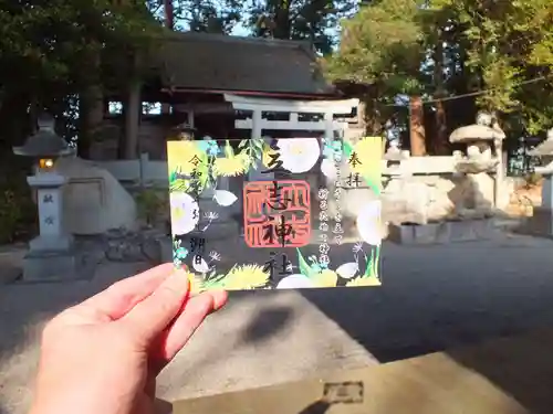 立志神社のその他建物