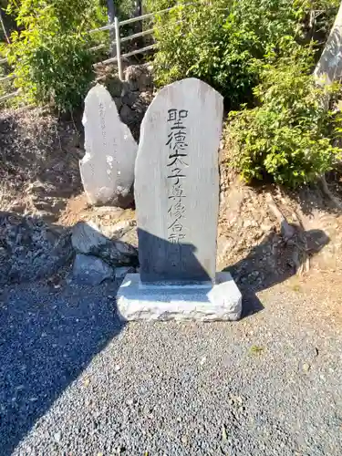 太平山神社のその他建物