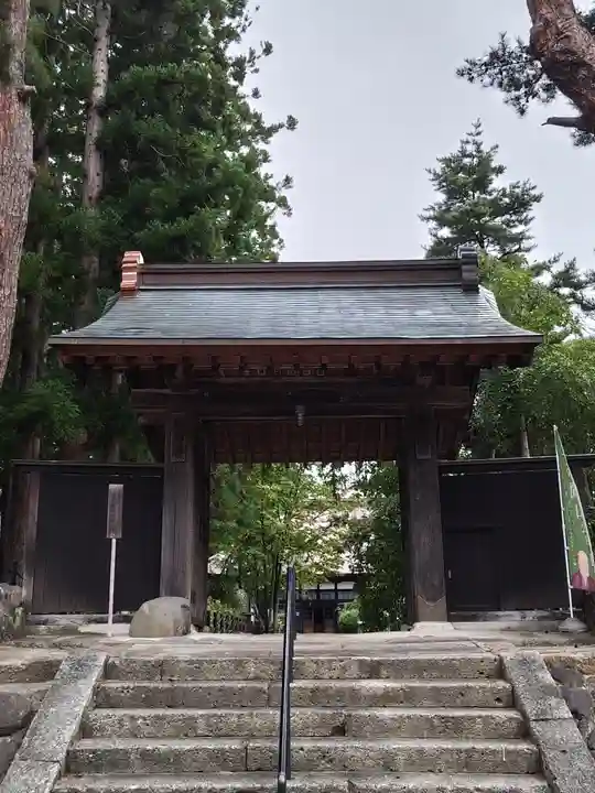 林泉寺(山形県)