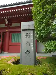 浅草寺(東京都)