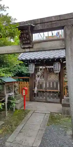 熊野神社(京都府)