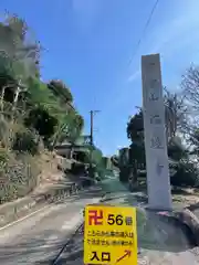 瑞境寺の建物その他