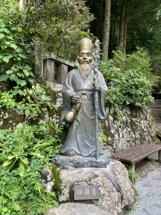 榛名神社(群馬県)