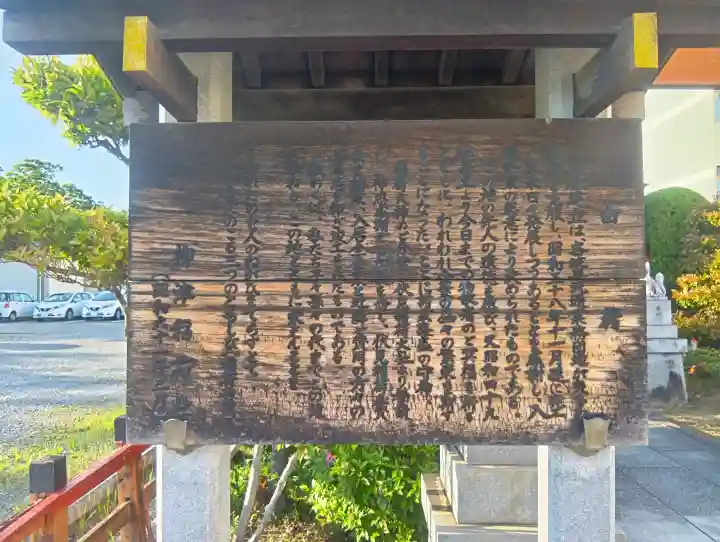 柳津稲荷社の{uncategorized: "未分類", other: "その他", undefined: "問題あり", building: "その他建物", grave: "お墓", sacred_gate: "鳥居", guardian: "狛犬", statue: "像", buddha: "仏像", history: "歴史", nature: "自然", garden: "庭園", animal: "動物", pagoda: "塔", temizu: "手水舎", mountain_gate: "山門・神門", sanctuary: "本殿・本堂", subordinate: "末社・摂社", art: "芸術", scenery: "景色", jizo: "地蔵", ema: "絵馬", goshuin: "御朱印", omikuji: "おみくじ", items: "授与品その他", amulet: "お守り", goshuincho: "御朱印帳", eats: "食事", festival: "お祭り", votive_dance: "神楽", shichigosan: "七五三参", wedding: "結婚式", experience: "体験その他", initially: "初詣", around: "周辺", anti_infection: "感染症対策"}