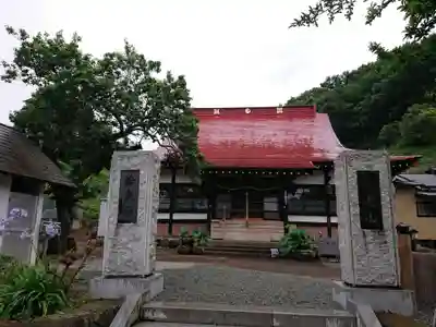 伊勢原 法泉寺の本殿・本堂